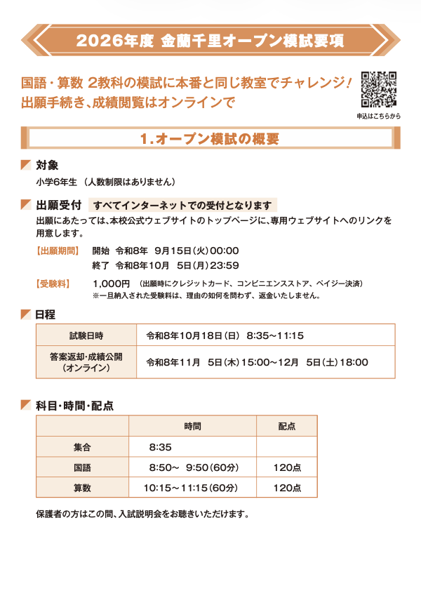 �I�[�v���͎�