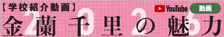 �����痢�̖���