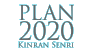 痢w@PLAN2020TCg